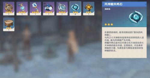 原神最新pv爆料信息,神秘新角色亮相,探索未知世界!  第1张 原神最新pv爆料信息,神秘新角色亮相,探索未知世界!  第1张